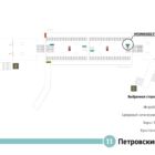 Кристалайт на станции метро 