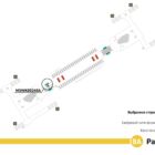 Кристалайт на станции метро 