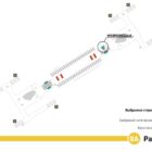 Кристалайт на станции метро 