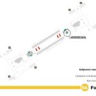 Кристалайт на станции метро 