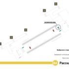 Кристалайт на станции метро 