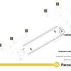 Кристалайт на станции метро 
