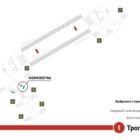 Кристалайт на станции метро 