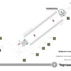 Кристалайт на станции метро 