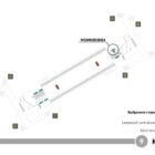 Кристалайт на станции метро 