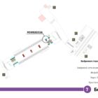 Кристалайт на станции метро 
