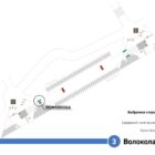 Кристалайт на станции метро 