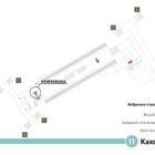 Кристалайт на станции метро 
