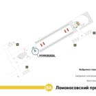 Кристалайт на станции метро 