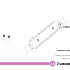 Кристалайт на станции метро 