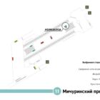 Кристалайт на станции метро 