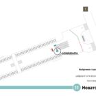 Кристалайт на станции метро 