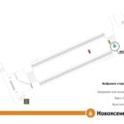Кристалайт на станции метро 