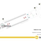 Кристалайт на станции метро 