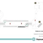 Кристалайт на станции метро 