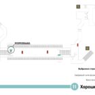 Кристалайт на станции метро 