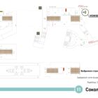 Digital ситиформат на станции метро 