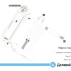 Digital ситиформат на станции метро 