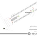 Digital ситиформат на станции метро 
