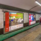 Кристалайт на станции метро 