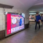 Кристалайт на станции метро 