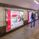 Кристалайт на станции метро 