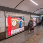 Кристалайт на станции метро 