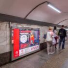 Кристалайт на станции метро 