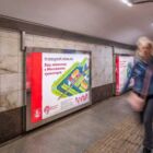 Кристалайт на станции метро 