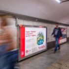 Кристалайт на станции метро 
