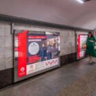 Кристалайт на станции метро 