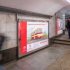 Кристалайт на станции метро 