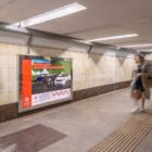 Кристалайт на станции метро 