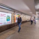 Кристалайт на станции метро 