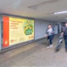 Кристалайт на станции метро 