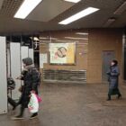 Кристалайт на станции метро 