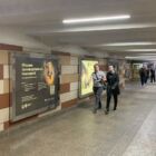 Кристалайт на станции метро 