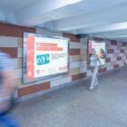Кристалайт на станции метро 