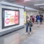 Кристалайт на станции метро 