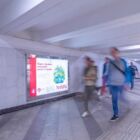 Кристалайт на станции метро 