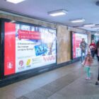 Кристалайт на станции метро 