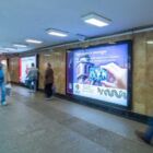 Кристалайт на станции метро 