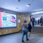 Кристалайт на станции метро 