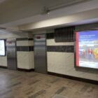 Кристалайт на станции метро 
