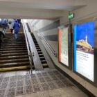 Кристалайт на станции метро 