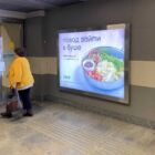 Кристалайт на станции метро 