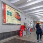 Кристалайт на станции метро 
