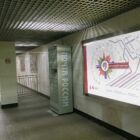 Кристалайт на станции метро 
