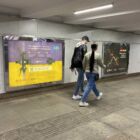 Кристалайт на станции метро 