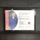 Кристалайт на станции метро 